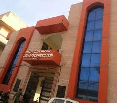 Front View for Saini Co Education College, Rohtak in Rohtak