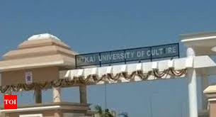 Banner Utkal University Of Culture in Bhubaneswar