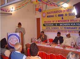 Image for Sajjad Institute of Information Technology (SIIT), Ranchi in Ranchi