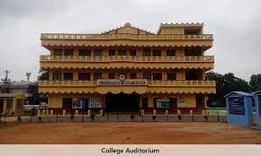 Image for Dharma Apparao College (DAR), Krishna in Krishna