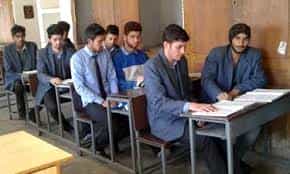 Image for Government Polytechnic College (GPC), Poonch in Poonch	