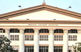 Image for Kolkata Medical College, Kolkata in Kolkata