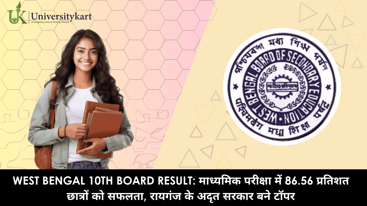 West Bengal 10th Board Result