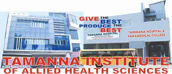 Image for Tamanna Institute Allied Health Science - (TIAHS), Allahabad in Allahabad