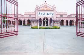 Campus D.A.V. College Ambala City in Ambala	