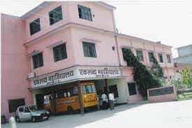 Campus Eklavya Mahavidyalaya in Banda