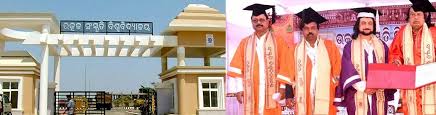 Convocation Utkal University Of Culture in Bhubaneswar