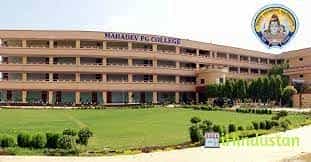 Image for Mahadev Mahavidyalaya (MM), Varanasi in Varanasi