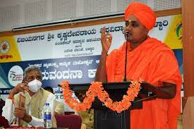 Program at Vijayanagara Sri Krishnadevaraya University in Bellary