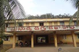 Government Degree College, Seethanagaram Banner