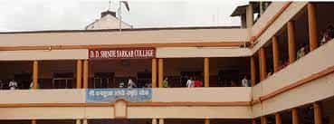 College views Dk Shinde College of Education (DKSCE), Kolhapur in Kolhapur