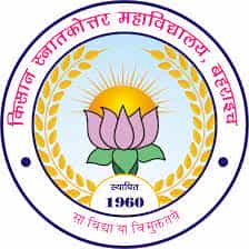 Kisan P.G. College Logo
