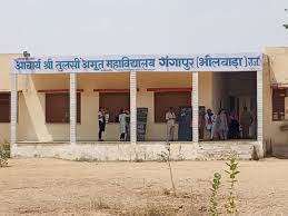 Campus Shri Acharya Tulsi Amrit  Mahavidyalaya Gangapur Bhilwara in Ajmer