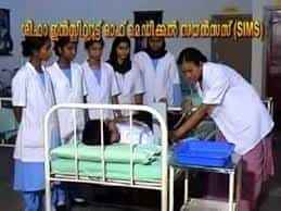 Image for Al Shifa College of Nursing, Malappuram in Malappuram