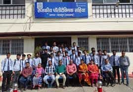 Image for Government Polytechnic Pipli, Uttarkashi in Uttarkashi	
