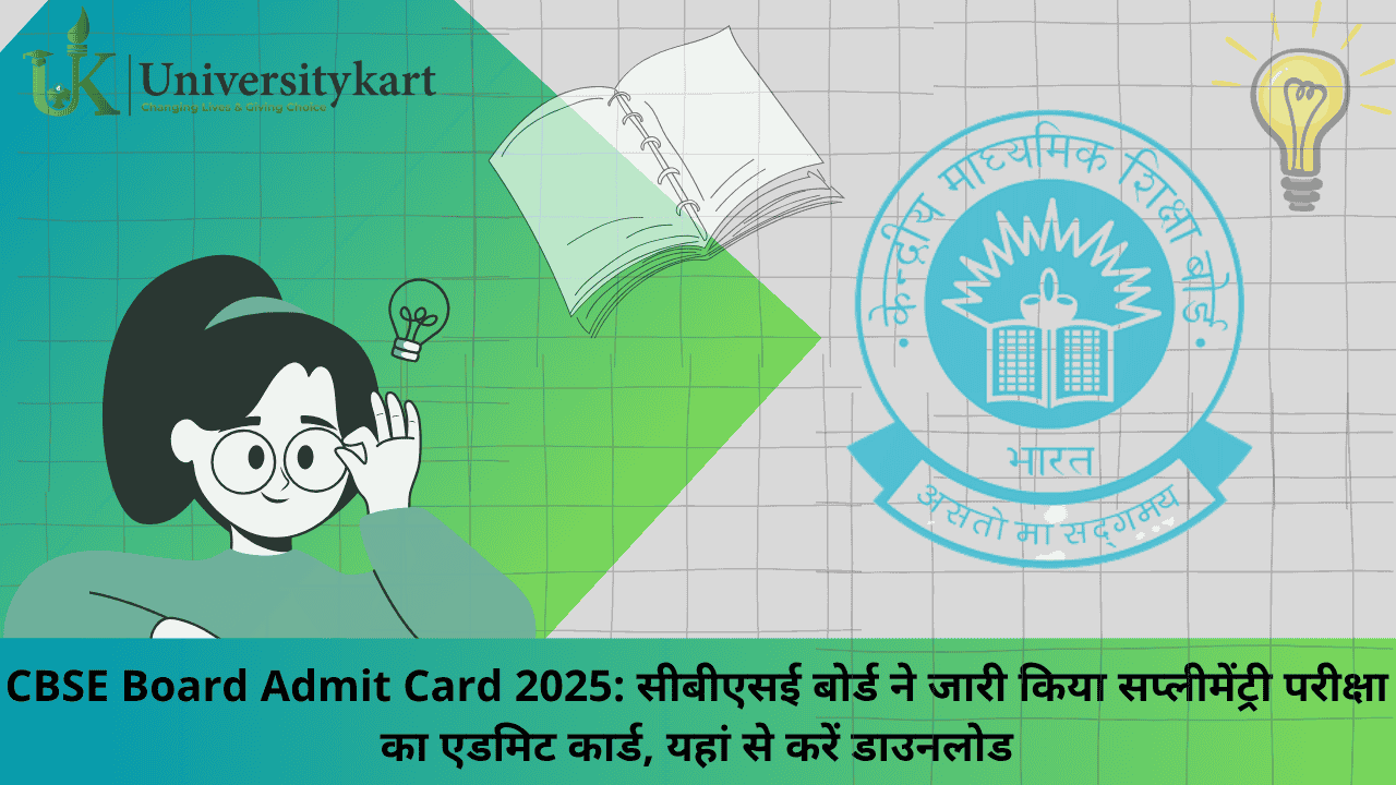 CBSE Board Admit Card 2025