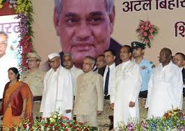 Programme Atal Bihari Vajpayee Hindi University in Bhopal