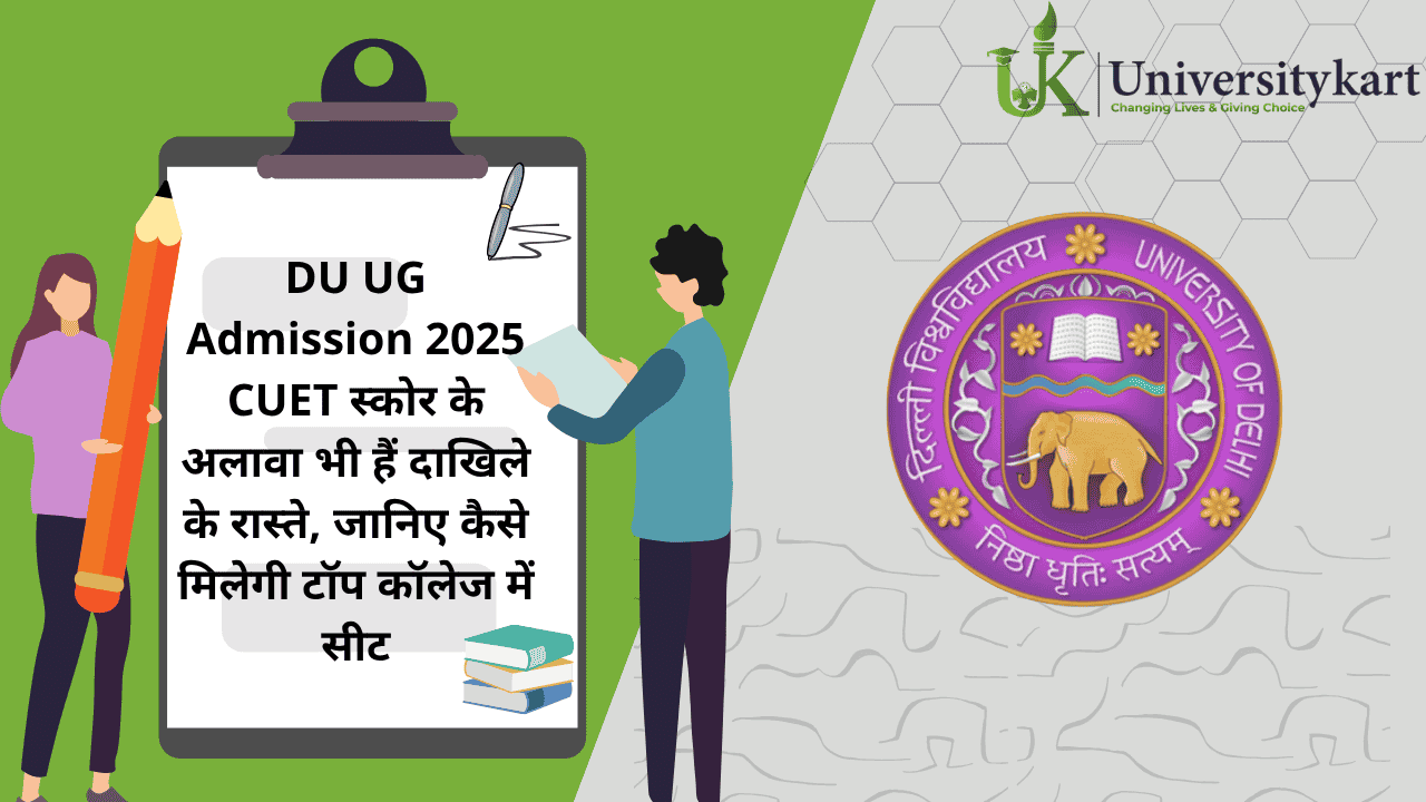 DU UG Admission 2025