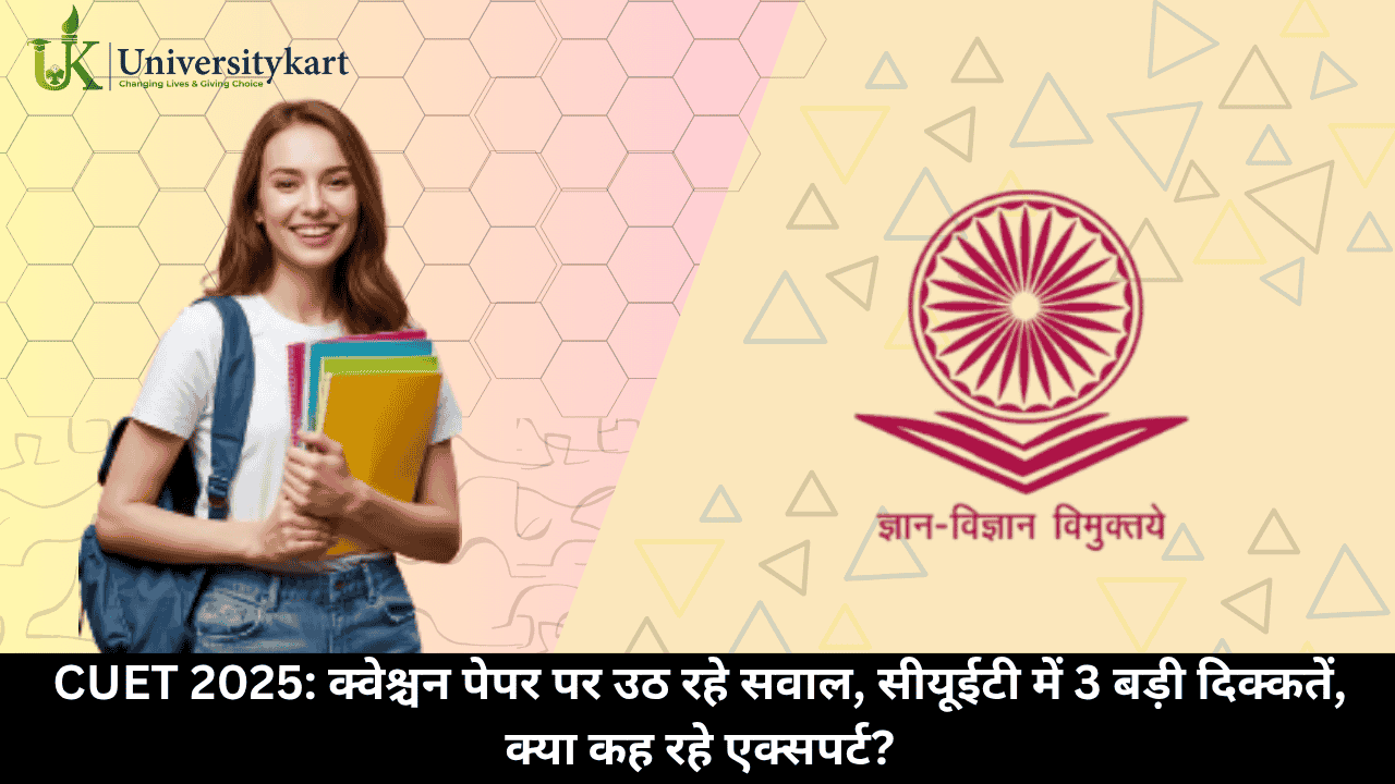 Students Facing Difficulties in CUET 2025 Question Paper