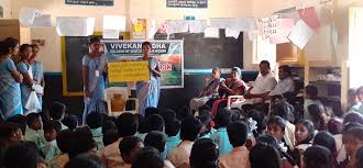 Class Room of Swami Vivekananda Arts and Science College, Prakasam in Guntur