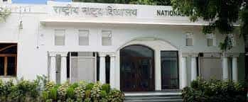 Campus National School of Drama (NSD), New Delhi