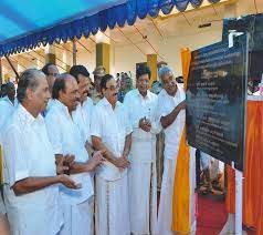 Image for Pookoya Thangal Memorial Government College, Perinthalmanna in Perinthalmanna