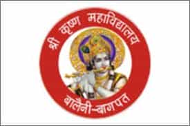 Shri Krishna Mahavidhyalaya logo