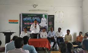 Faculty Members of Anitha Venkateswara Rao College of Education, Tenali in Tenali