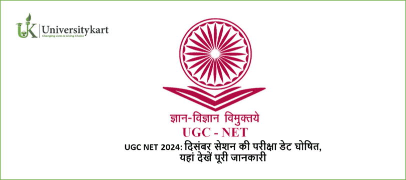 UGC NET 2024 December Datesheet Out