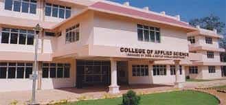 Image for College of Applied Science (CAS) Payyappady, Kottayam in Kottayam