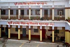 Campus Maharshi Dayanand Degree College in Banda
