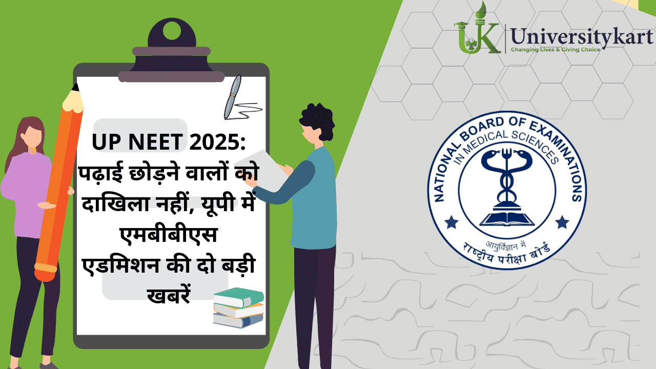 UP NEET 2025 Live Updates
