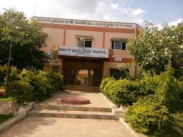 Image for Government First Grade College Heggadadevanakote, (GFGCH) Mysore in Mysore