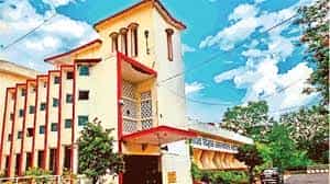 Image for Government College of Education, Ujjain in Ujjain