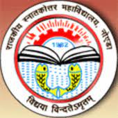 Government Post Graduate College logo