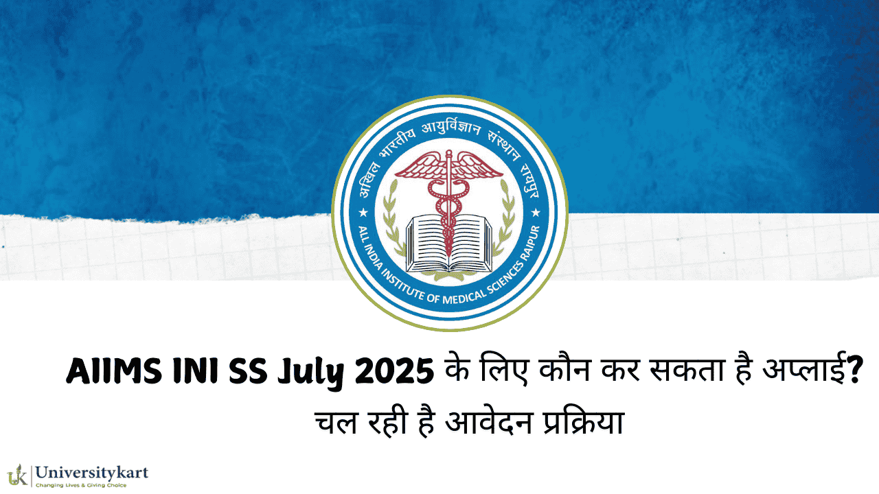 NTA NIFT Result 2025