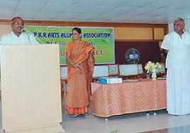 Image for P K R Arts College For women[PKRACW], Gobichettipalayam in Gobichettipalayam