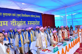 Convocation Pandit Sundarlal Sharma (Open) University in Bilaspur