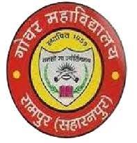 Gochar Mahavidyalaya logo