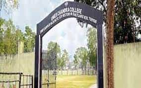 Campus Umes Chandra College (UCC), Kolkata