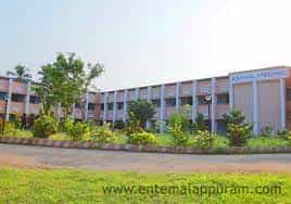 Image for Seethi Sahib Memorial Polytechnic College (SSMPTC), Malappuram in Malappuram