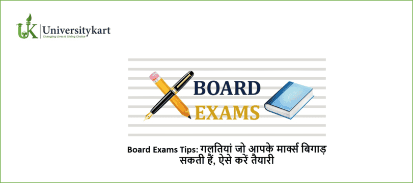 Board Exams 2025 Tips Here