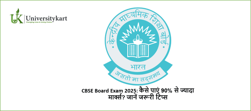 CBSE Board Exam 2025 Important Tips