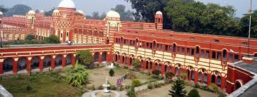 Campus View Langat Singh College (LS), Muzaffarpur in Muzaffarpur