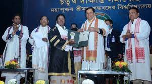 Convocation  Mahapurusha Srimanta Sankaradeva Viswavidyalaya in Nagaon	