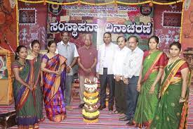 Program at Karnataka Janapada Vishwavidyalaya in Haveri