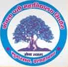 Kevalapati Mahavidhyalaya  logo
