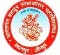 SBM Logo