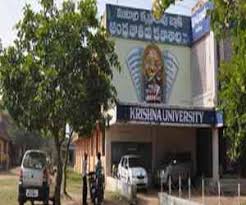 Main Gate Photo Adikavi Nannaya University in East Godavari	