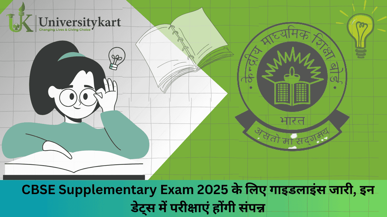 CBSE Supplementary Exam 2025 